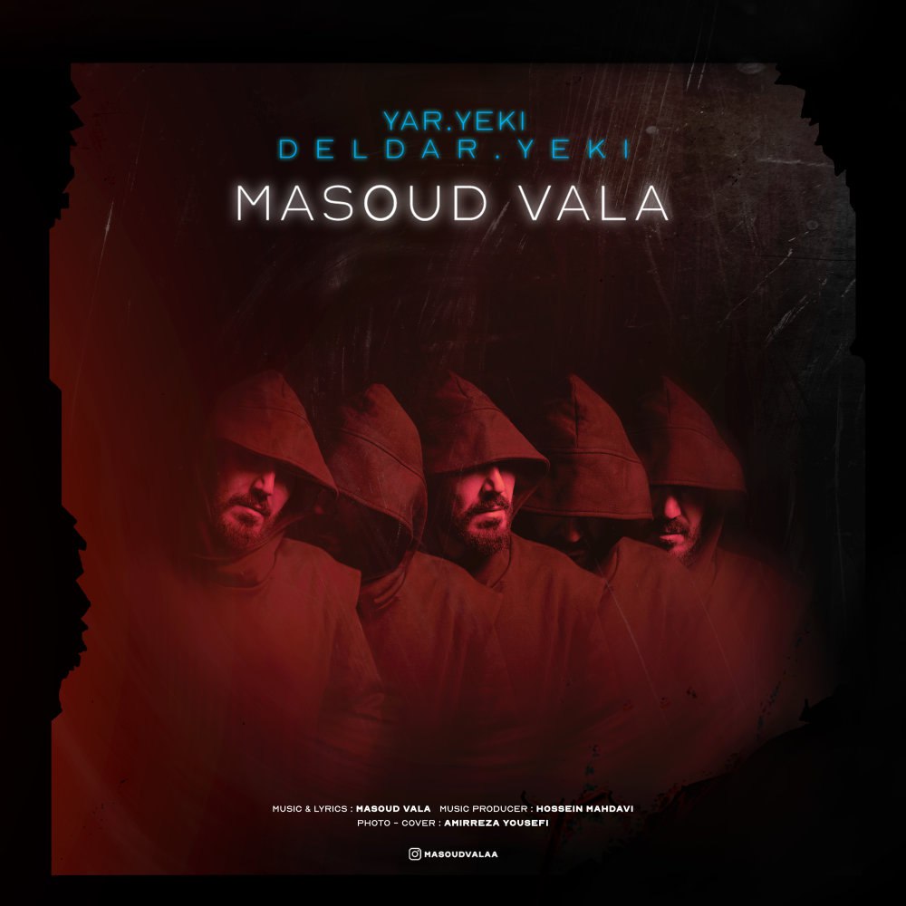 یار یکی دلدار یکی مسعود والا FIVETAMUSIC