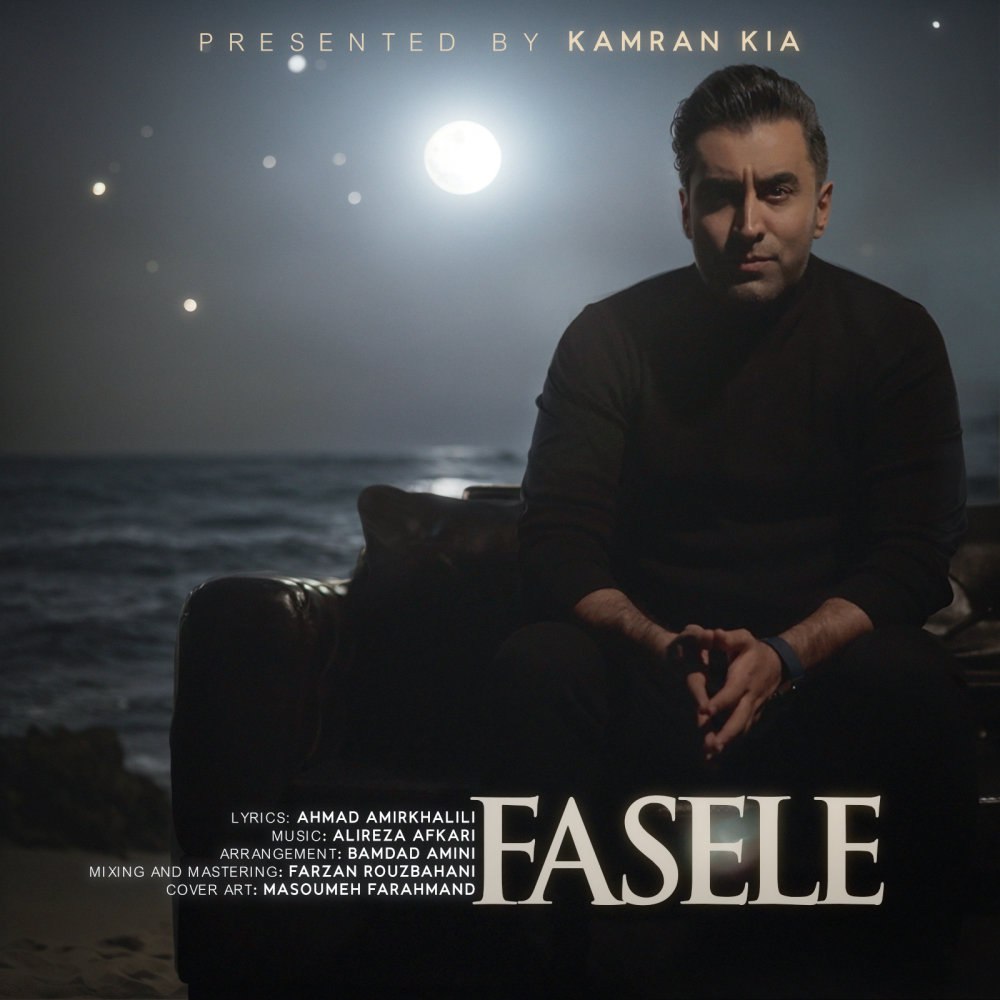 فاصله کامران کیا FIVETAMUSIC