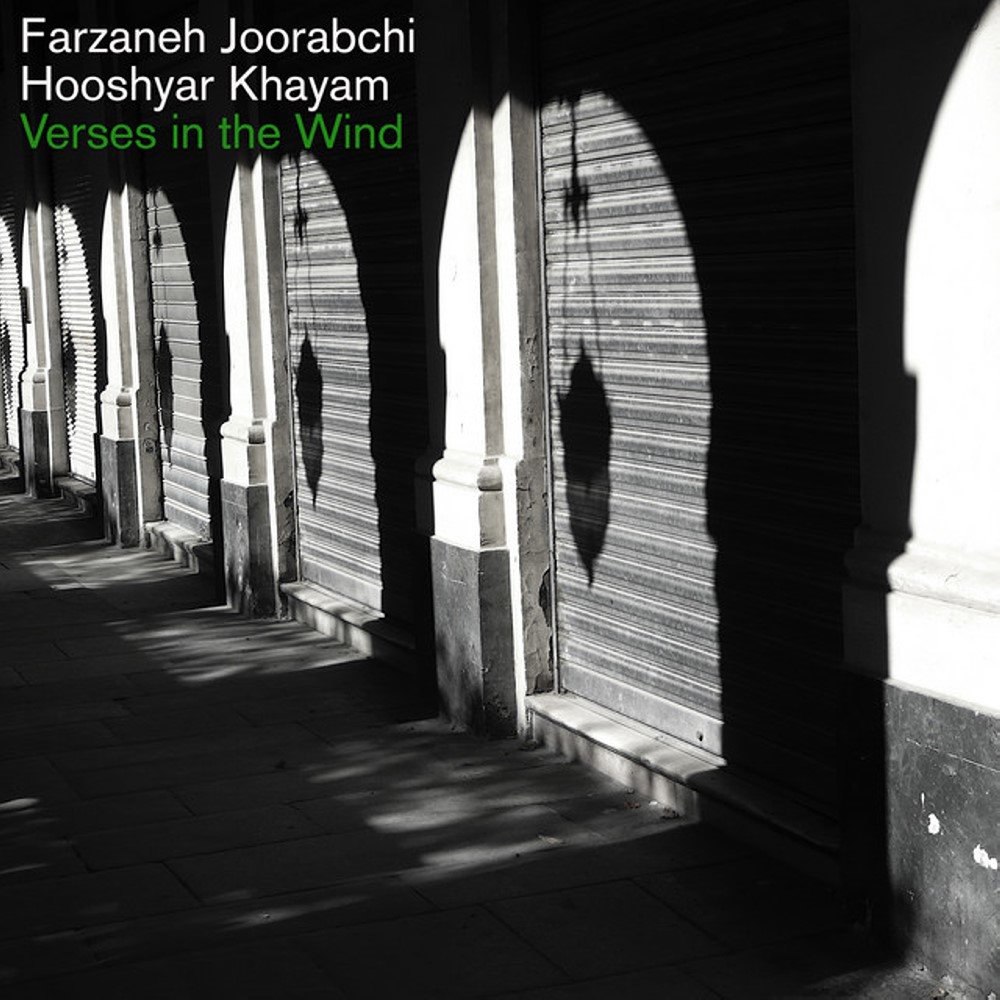 دلسر فرزانه جورابچی & هوشیار خیام FIVETAMUSIC