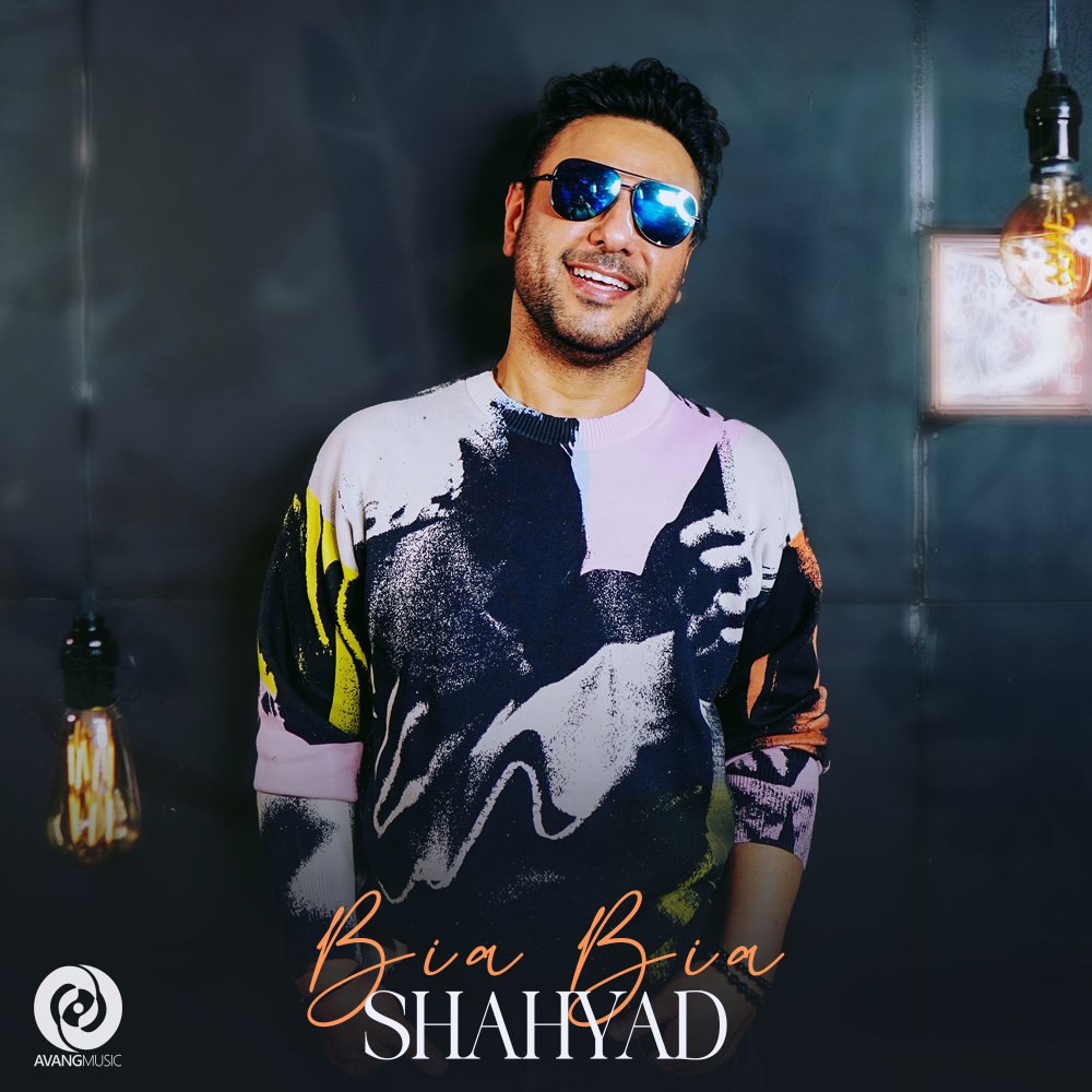 بیا بیا شهیاد FIVETAMUSIC