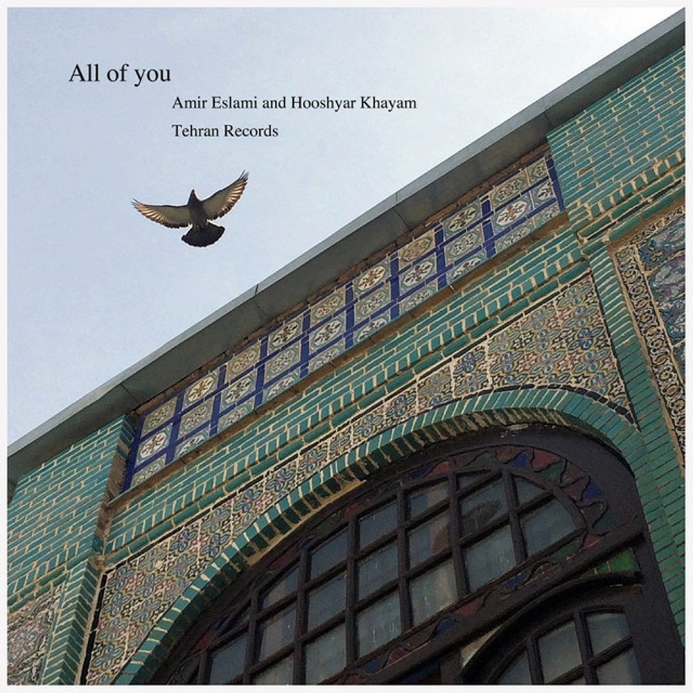 کهرنگ هوشیار خیام & امیر اسلامی FIVETAMUSIC