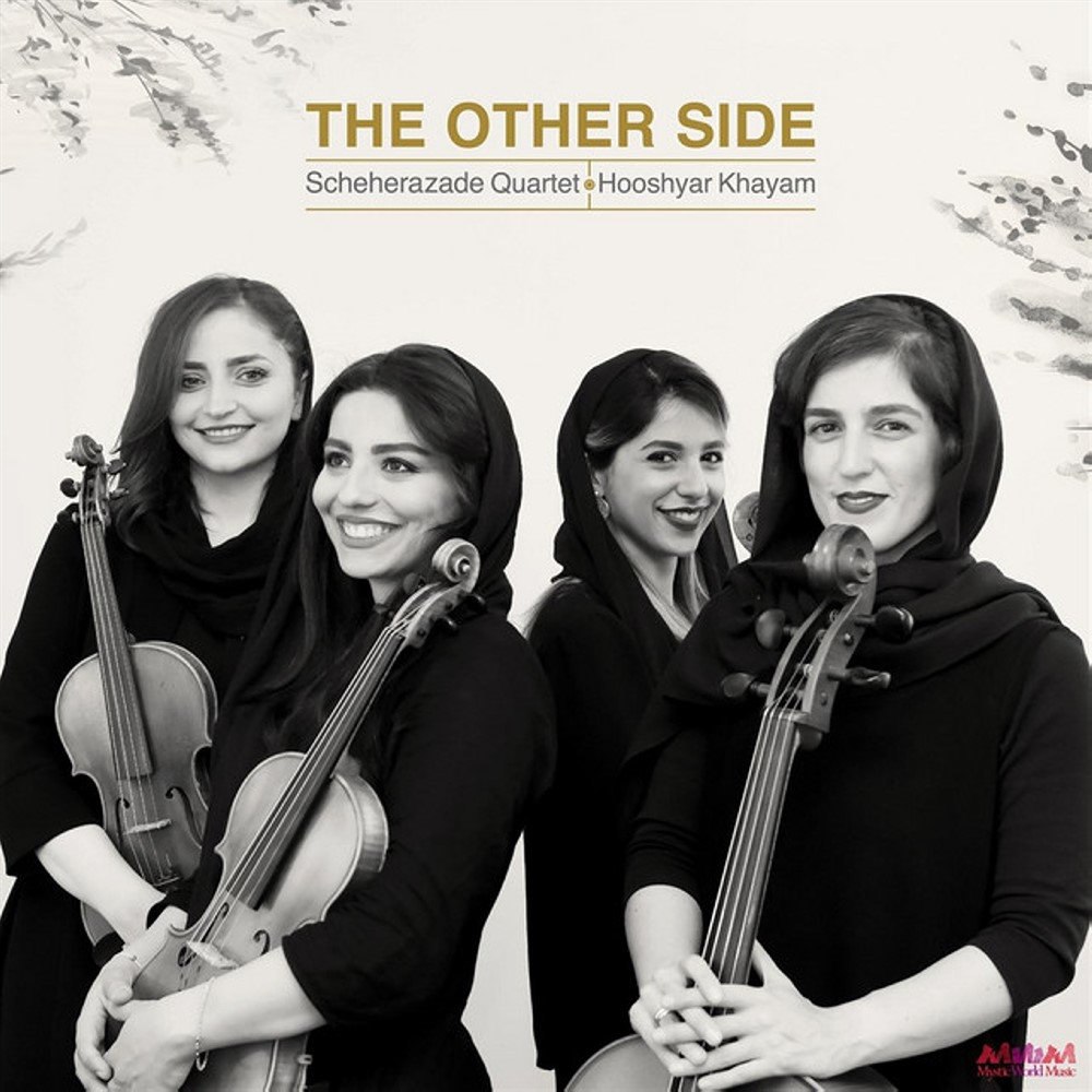 عقا هوشیار خیام FIVETAMUSIC