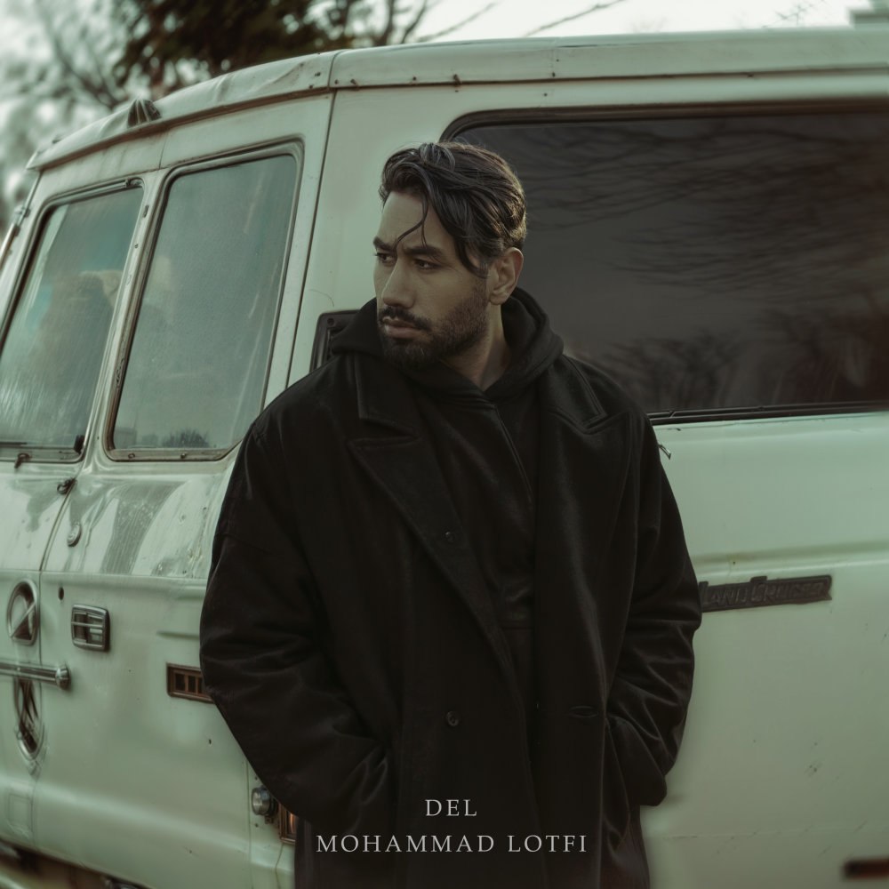 دل محمد لطفی FIVETAMUSIC