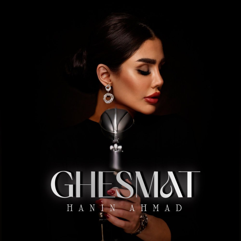 قسمت حنین احمد FIVETAMUSIC