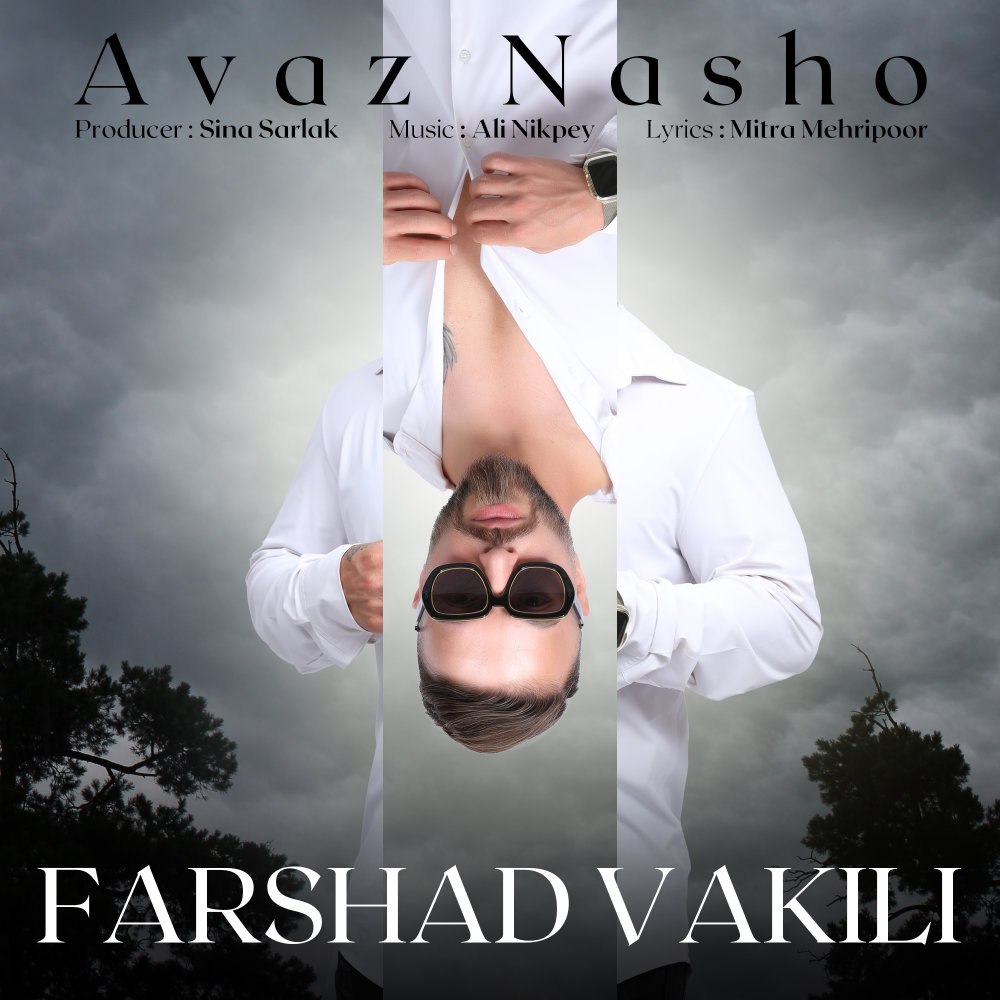 آواز نشو فرشاد وکیلی FIVETAMUSIC