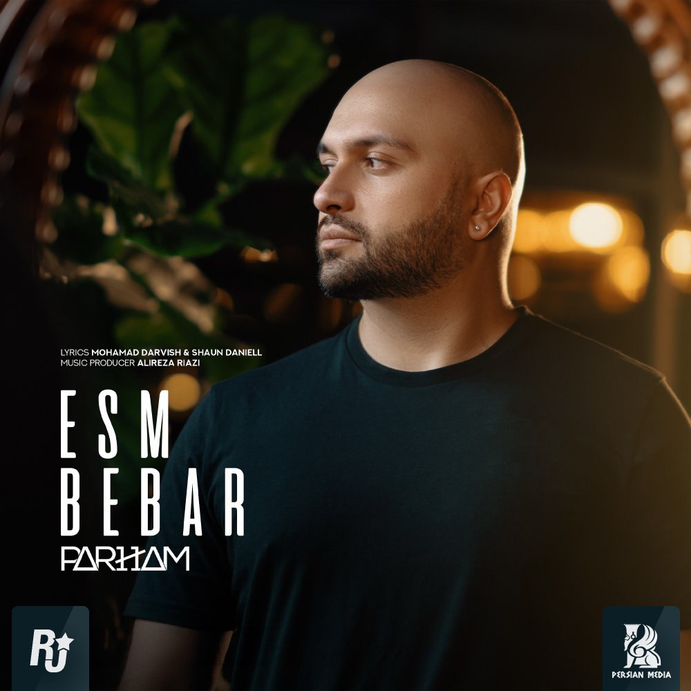 اسم ببر پار۱۱ام FIVETAMUSIC