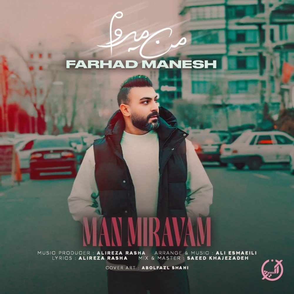 من میروم فرهاد منش FIVETAMUSIC