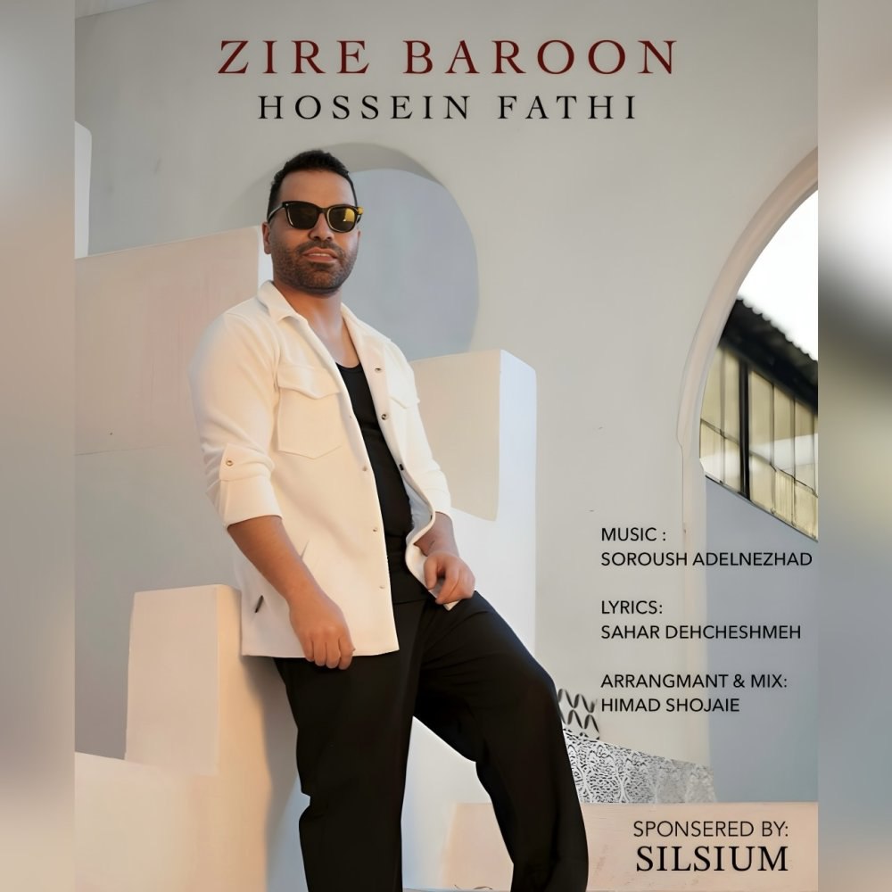 زیره برون حسین فتحی FIVETAMUSIC
