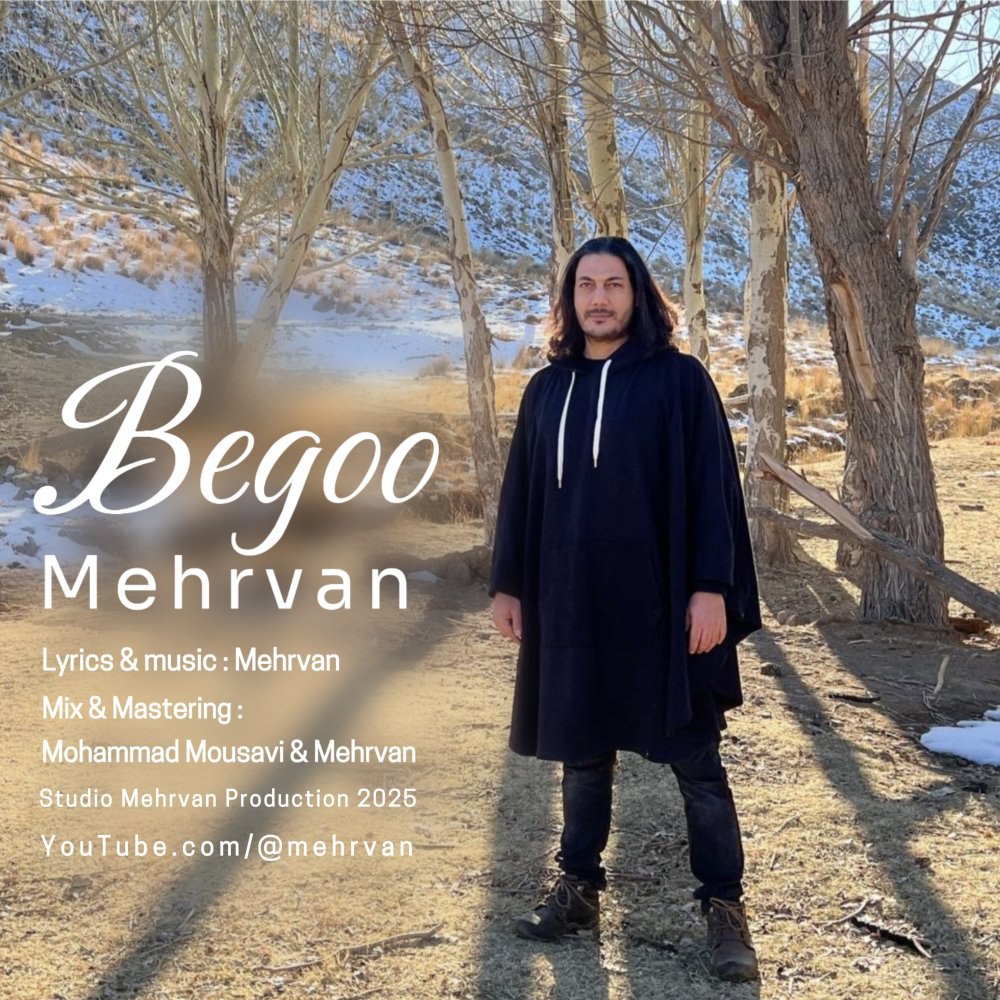 بگو مهروان FIVETAMUSIC
