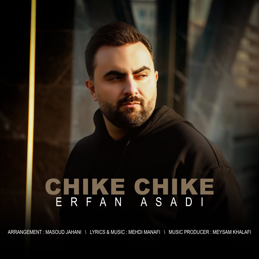 چکه چکه عرفان اسدی FIVETAMUSIC