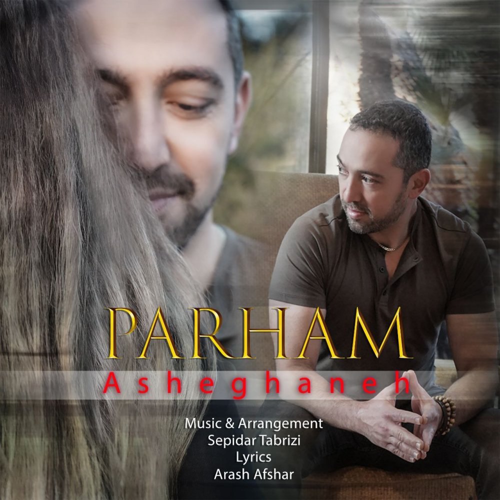 عاشقانه پرهام آریا FIVETAMUSIC