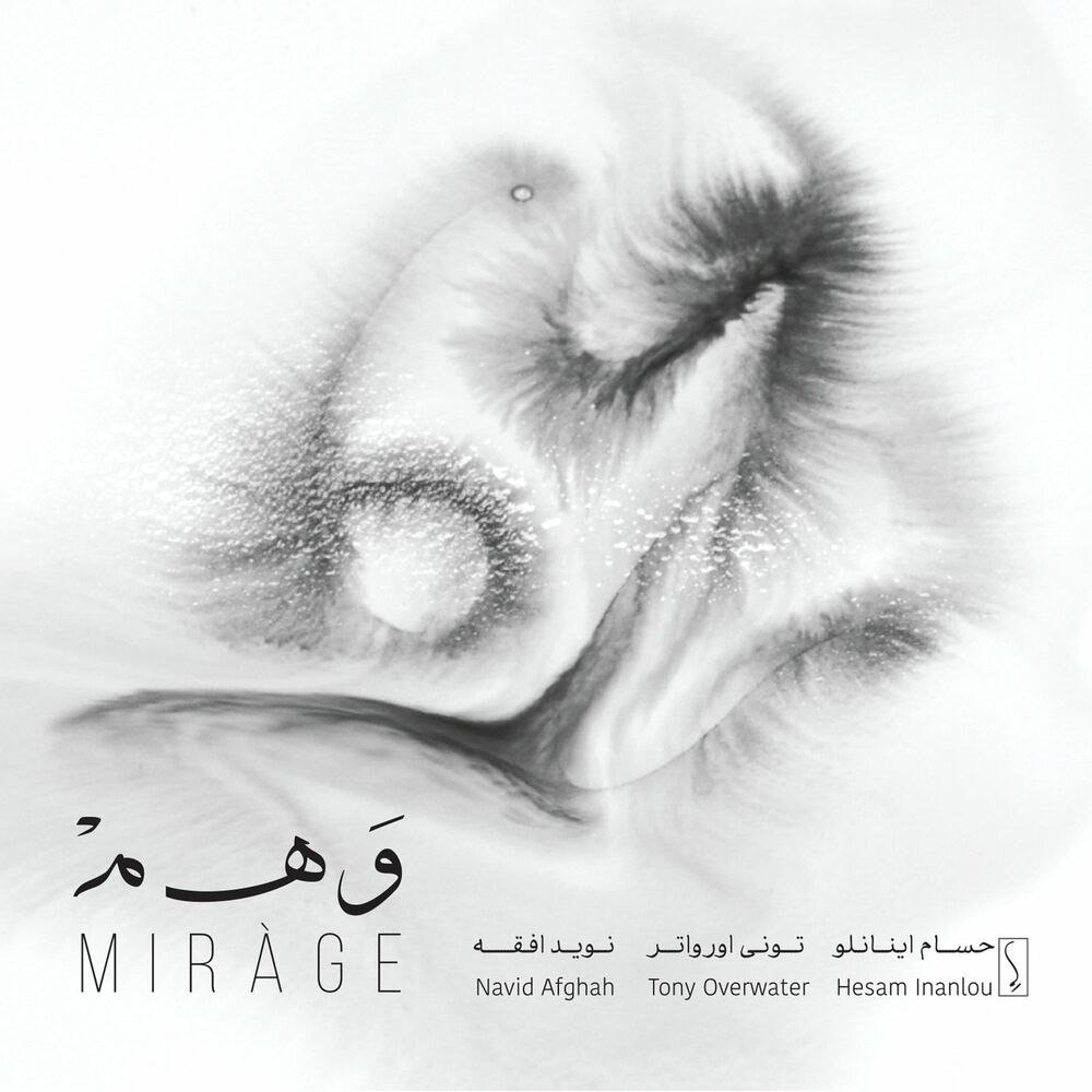 مرگه حسام اینانلو FIVETAMUSIC