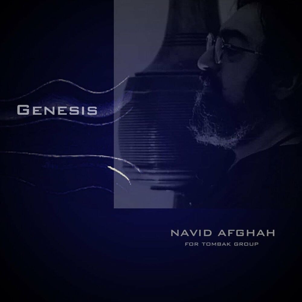 لفه نوید افقه FIVETAMUSIC