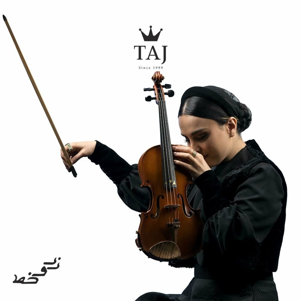 زار و خط نیلوفر محبی FIVETAMUSIC