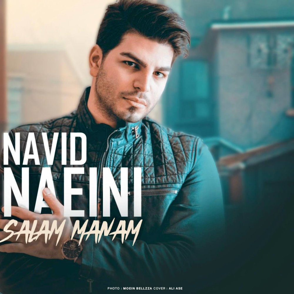 سلام منم نوید نائینی FIVETAMUSIC
