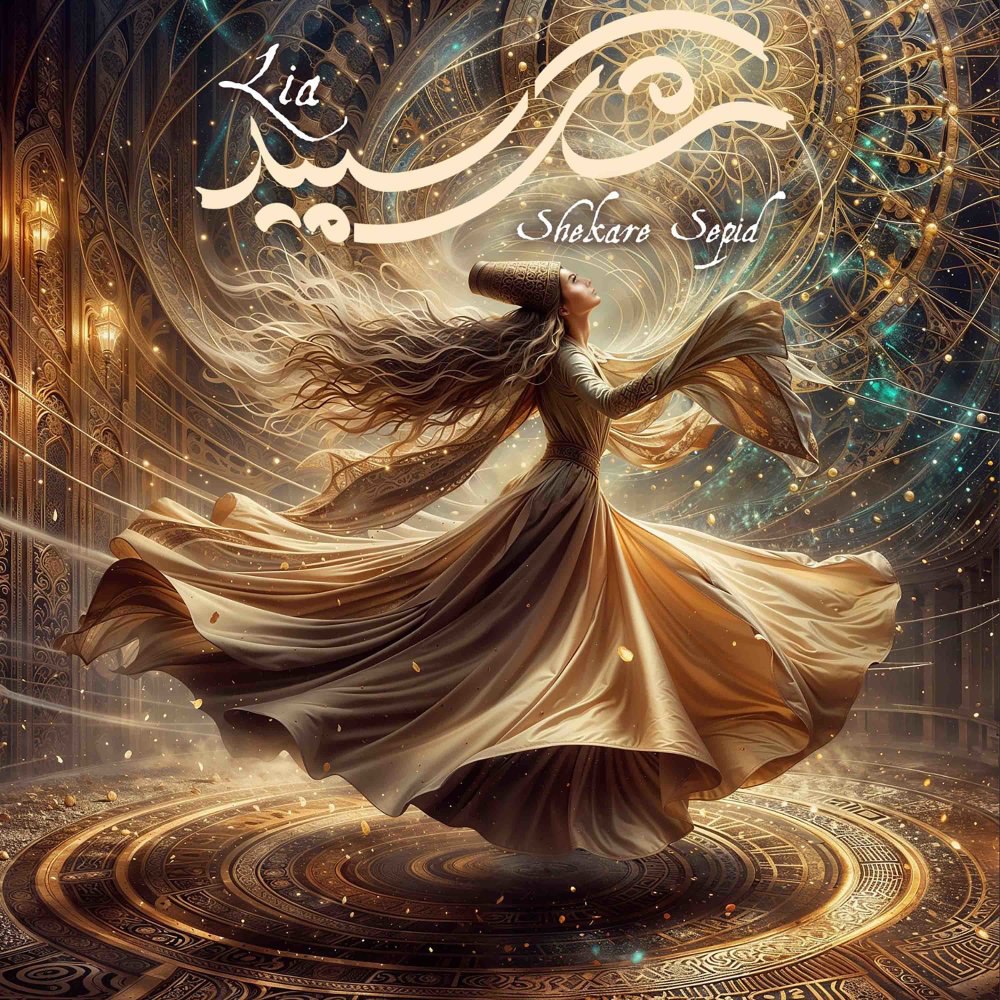 شکاره سپید لیا FIVETAMUSIC