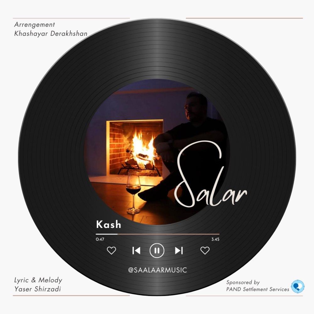 کاش سالار FIVETAMUSIC