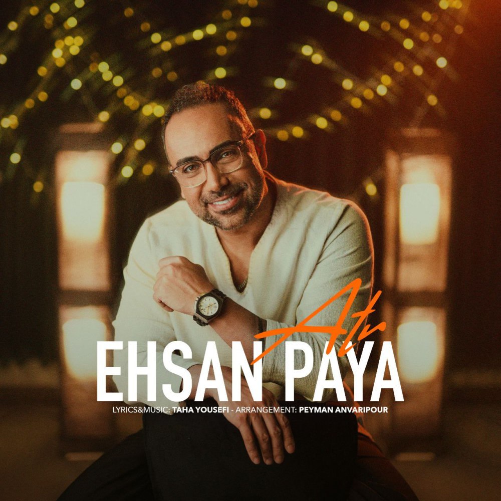 عطر احسان پایه FIVETAMUSIC