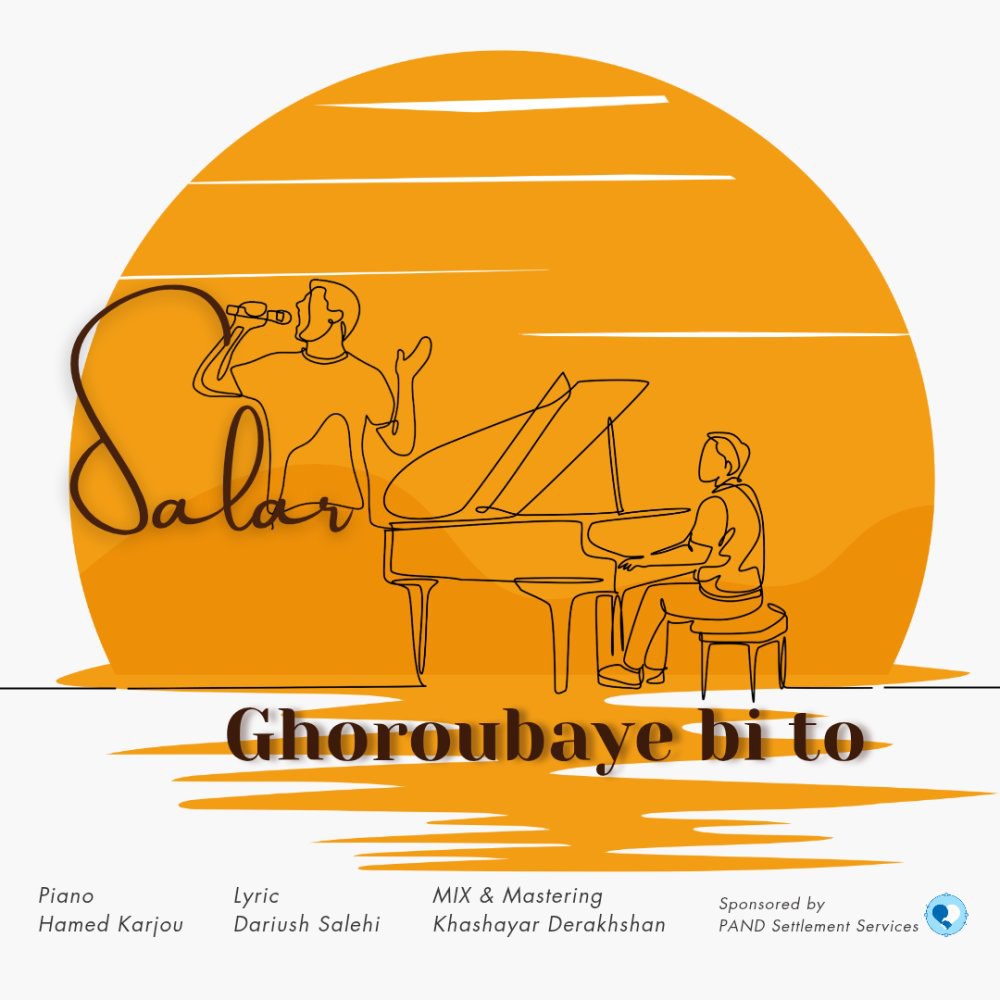 غروبی بی تو سالار FIVETAMUSIC