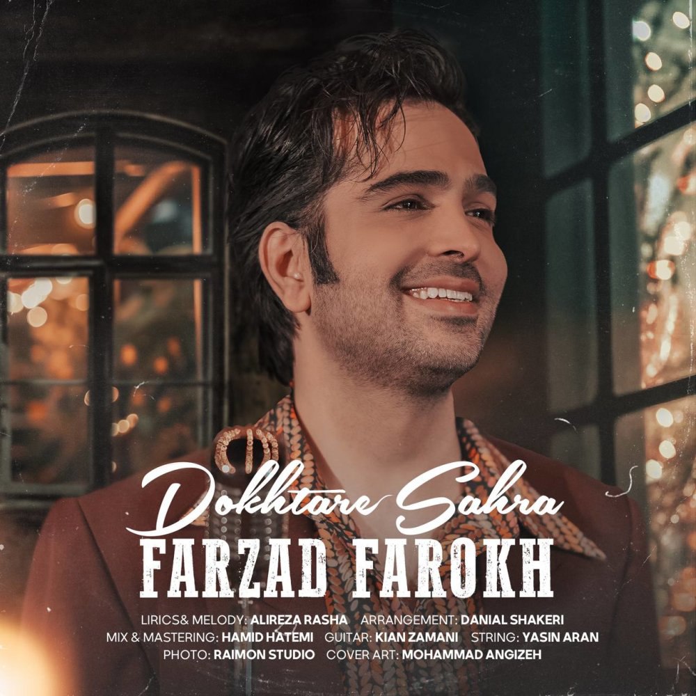 دختره صحرا فرزاد فرخ FIVETAMUSIC