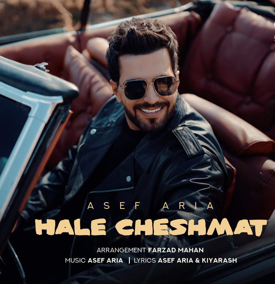هاله چشمات آصف آریا FIVETAMUSIC