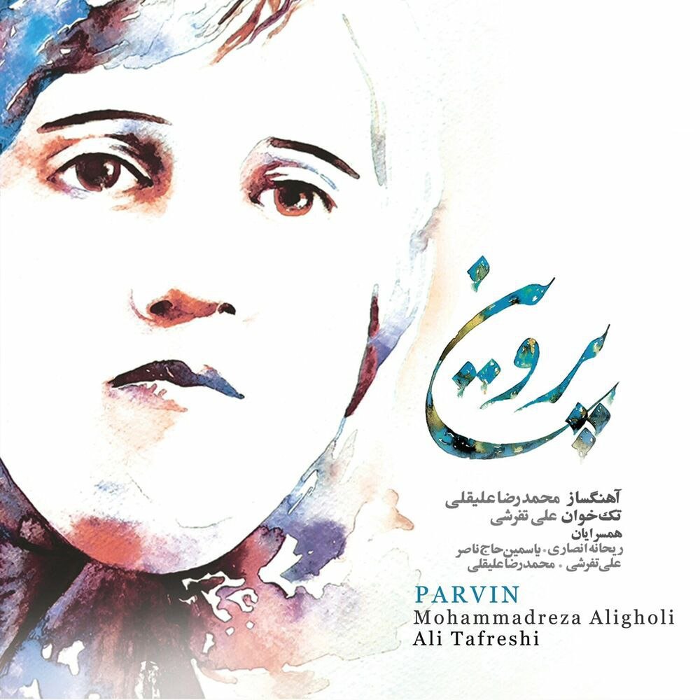 خان کرم محمد رضا علیقلی FIVETAMUSIC