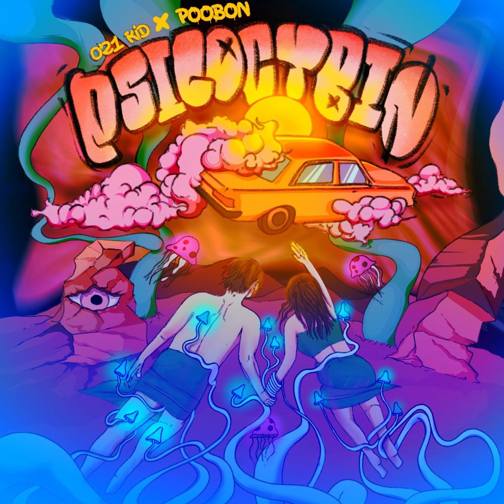 پسیلوکیبین (فت پوبون) ۰۲۱کید FIVETAMUSIC