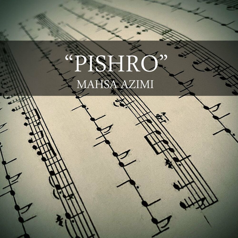 پیشرو مهسا عظیمی FIVETAMUSIC