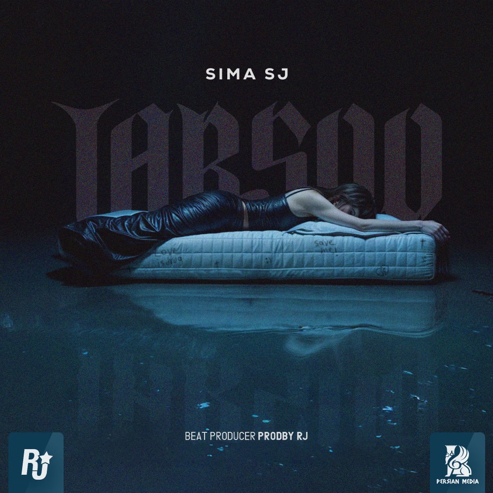 ترسو سیما سج FIVETAMUSIC