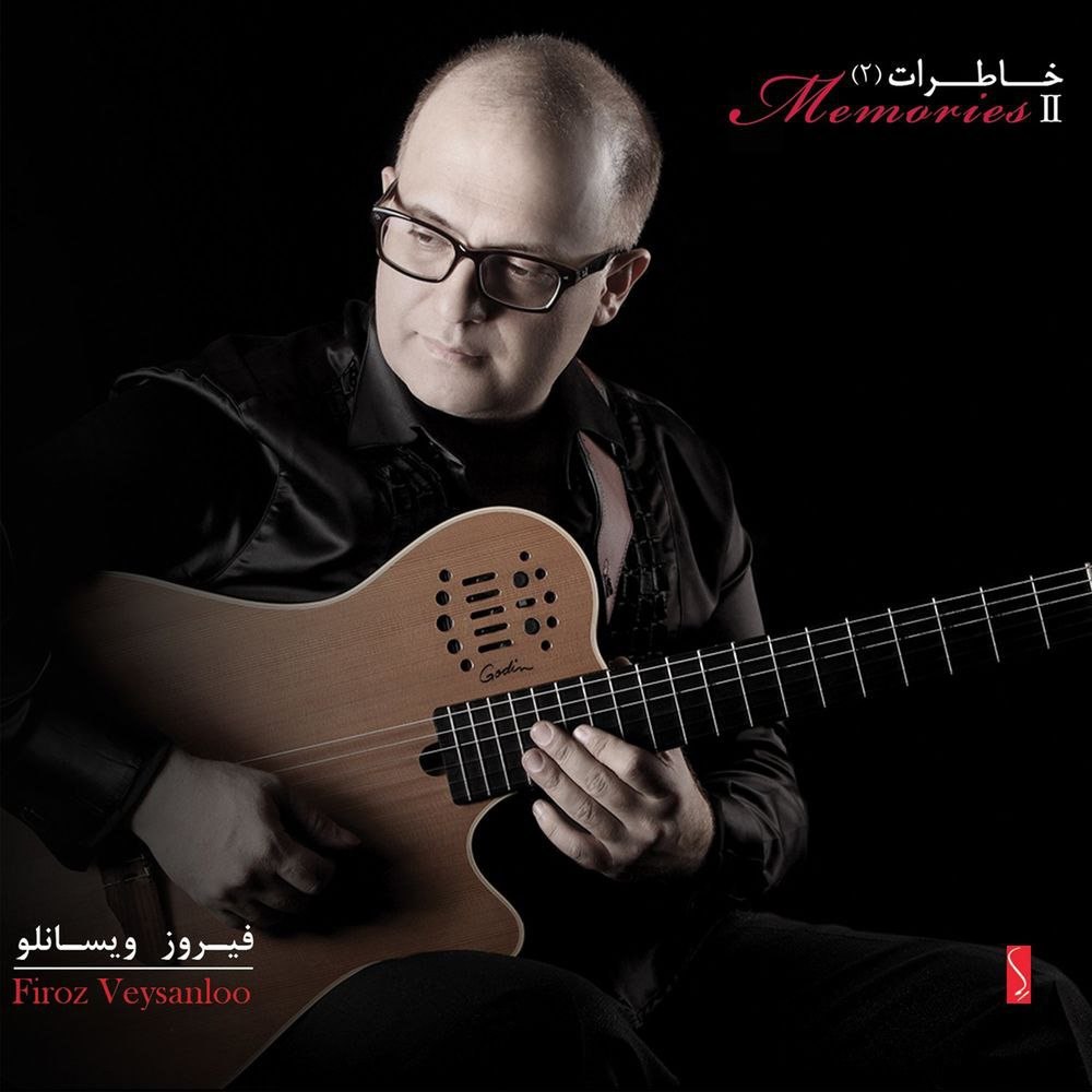 اجازه / اگه چشمات بگن اره فیروز ویسانلو FIVETAMUSIC