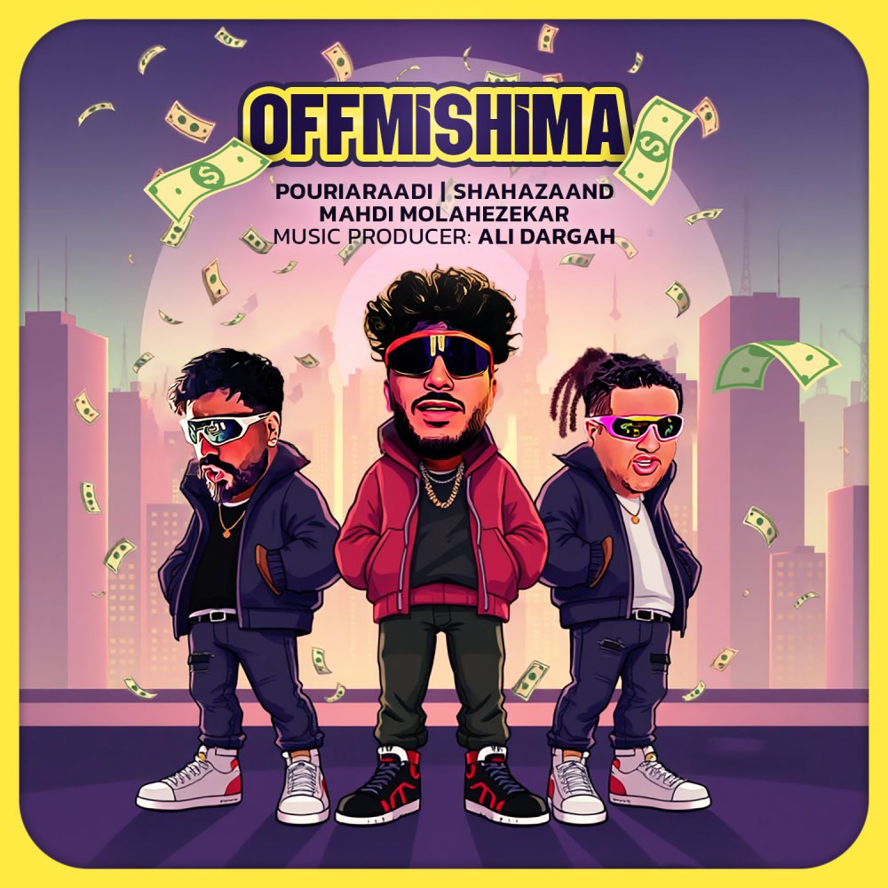 افف میشیما پوریاراادی FIVETAMUSIC