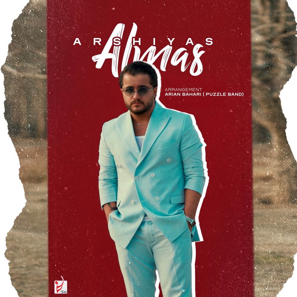 الماس ارشییاس FIVETAMUSIC
