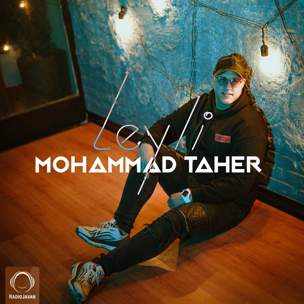لیلی محمد طاهر FIVETAMUSIC