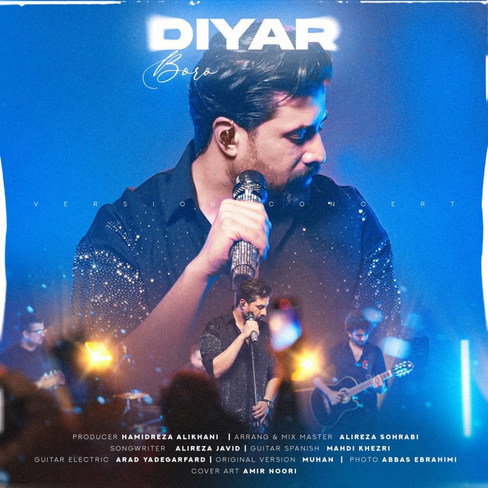 برو دیار FIVETAMUSIC