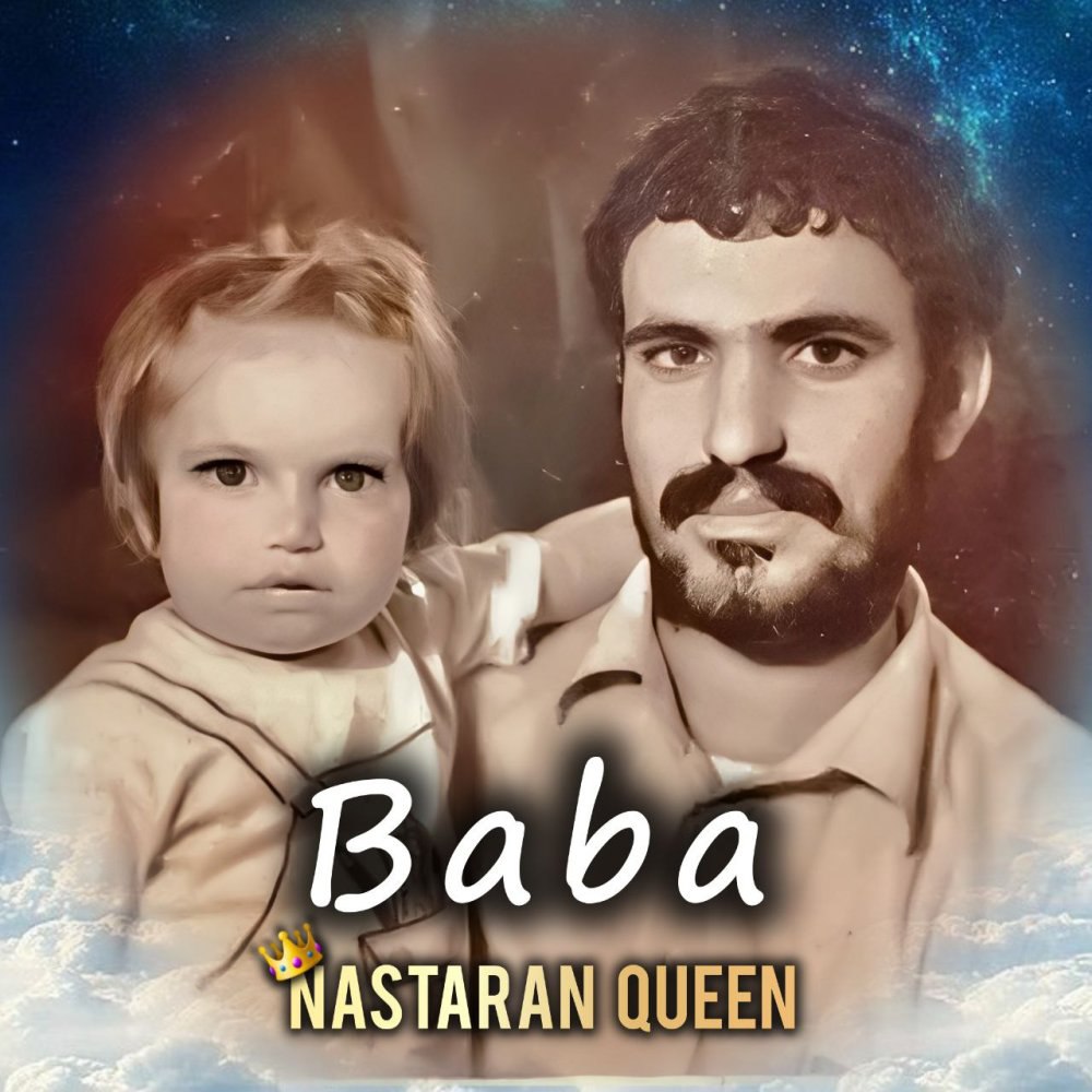 بابا نسترن کن FIVETAMUSIC