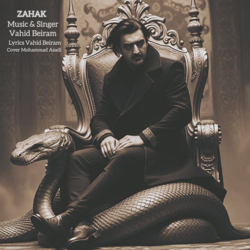 ضحاک وحید بیرم FIVETAMUSIC