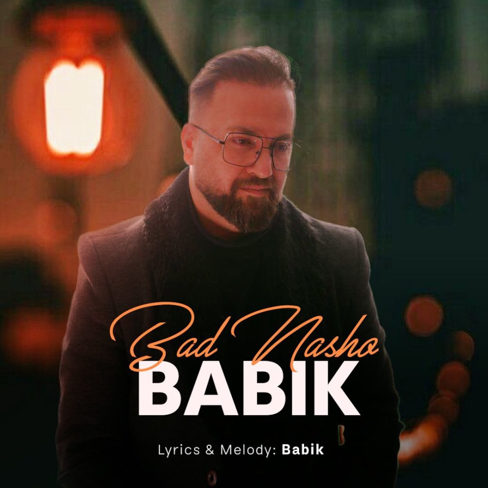 باد نشو بابک FIVETAMUSIC