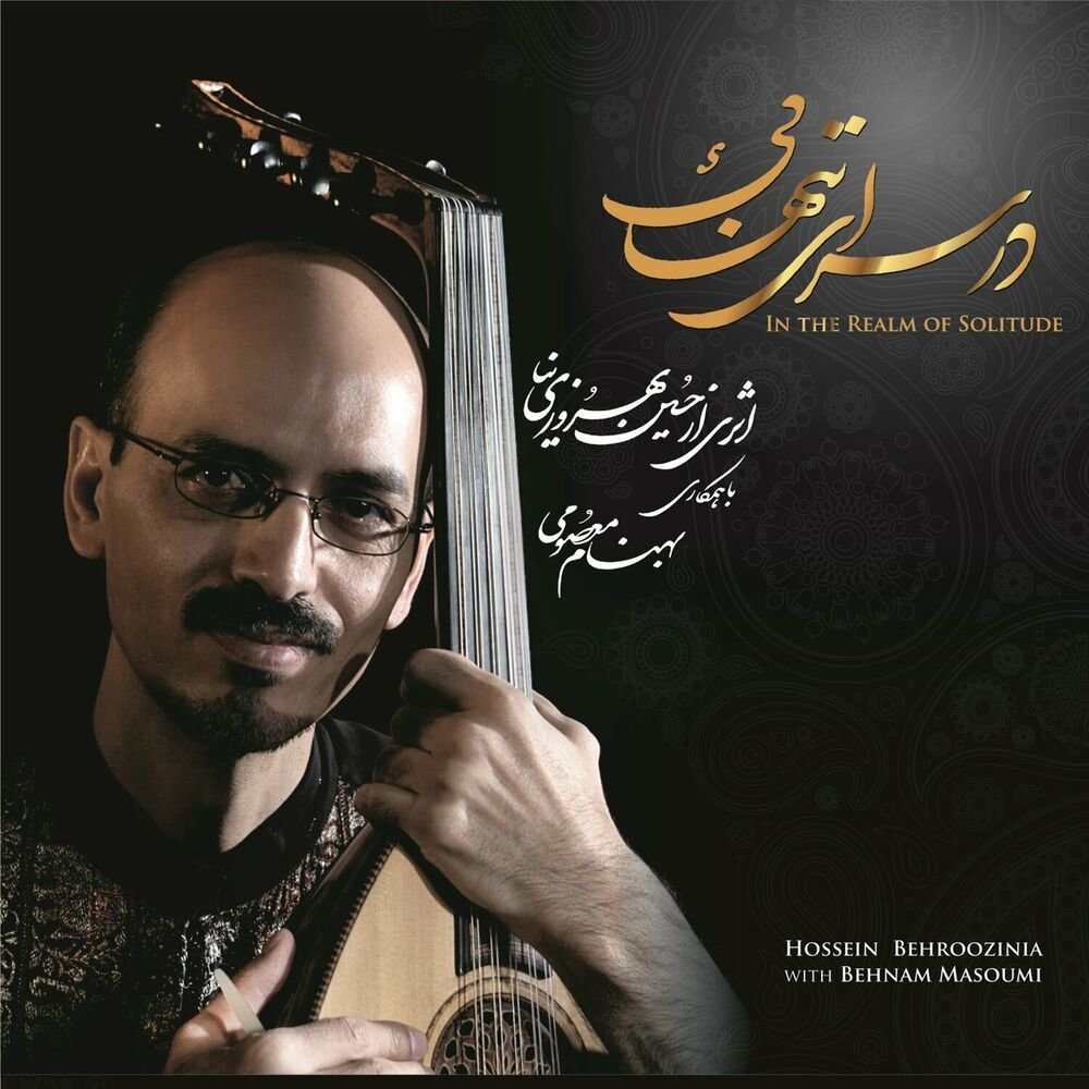 سنکتواری حسین بهروزنیا & بهنام معصومی FIVETAMUSIC