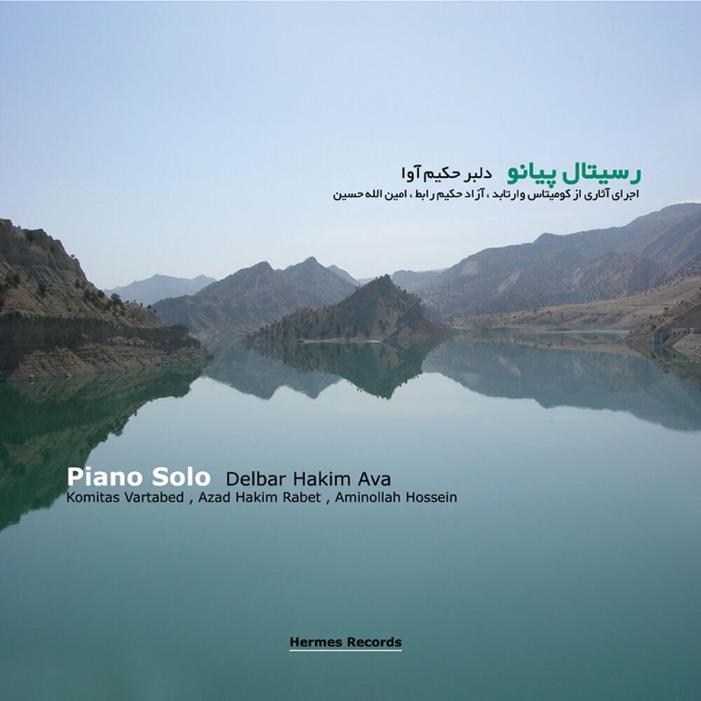 غزل دلبر حکیم آوا FIVETAMUSIC