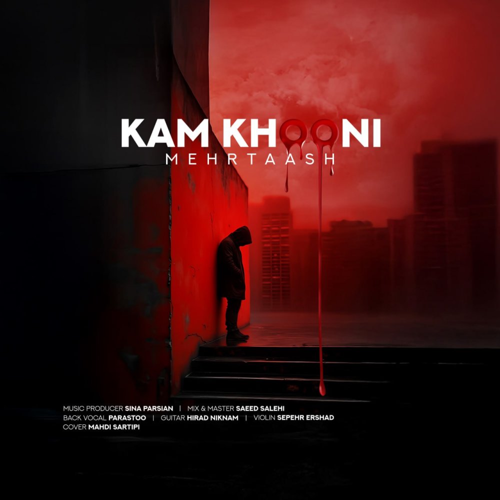کم خونی مهرتاش FIVETAMUSIC
