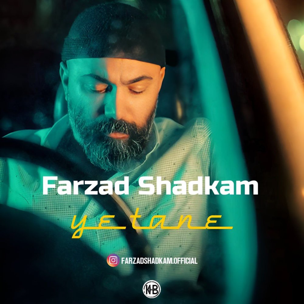 ی تنه فرزاد شادکام FIVETAMUSIC