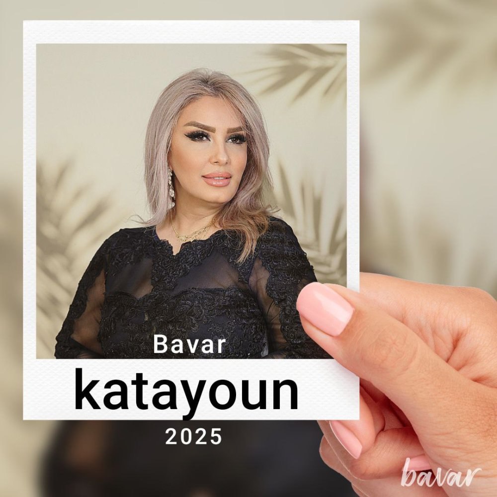 باور کتایون راد FIVETAMUSIC