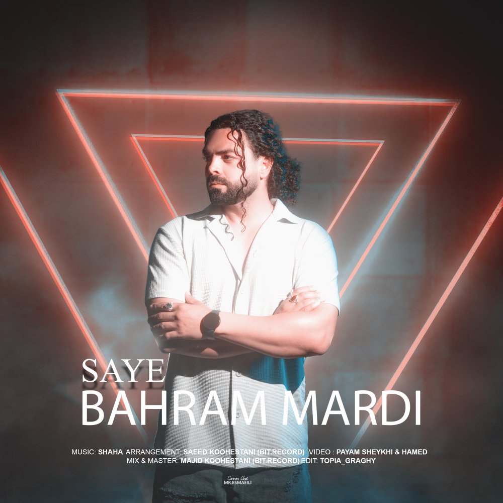سی بهرام مردی FIVETAMUSIC