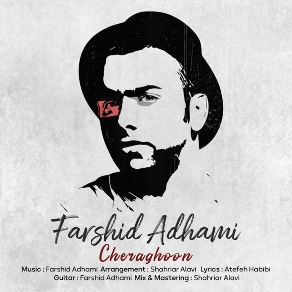 چراغون فرشید ادهمی FIVETAMUSIC