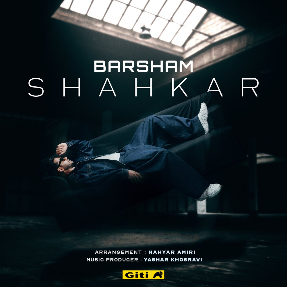 شاهکار برشم FIVETAMUSIC