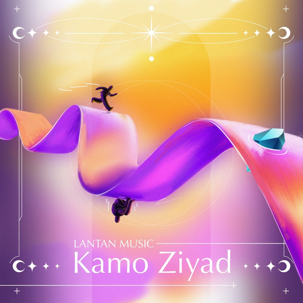 کامو زیاد لانتان مسک FIVETAMUSIC