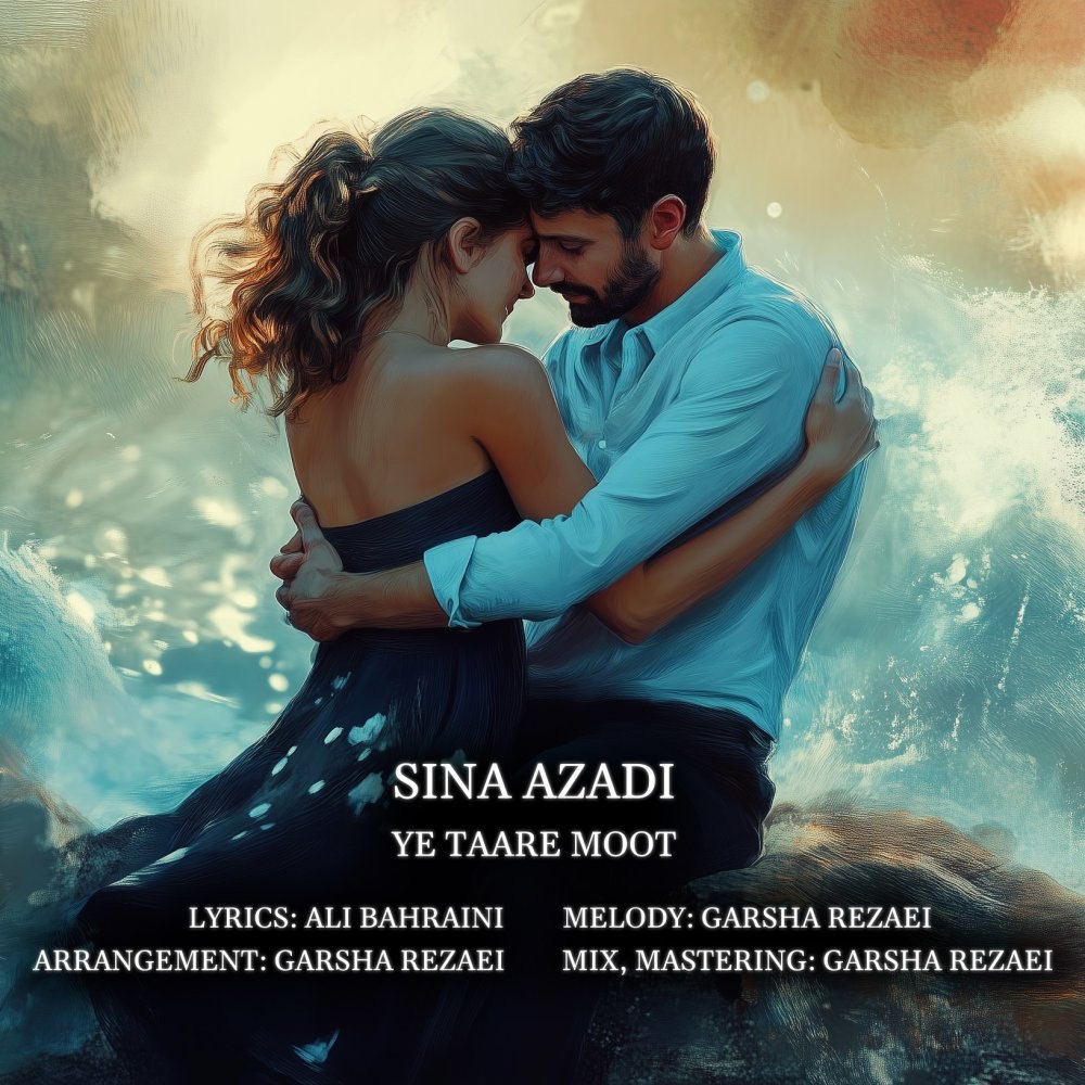 ی تاره موت سینا آزادی FIVETAMUSIC