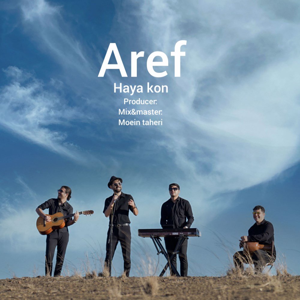 حیا کن عرف قنبری FIVETAMUSIC