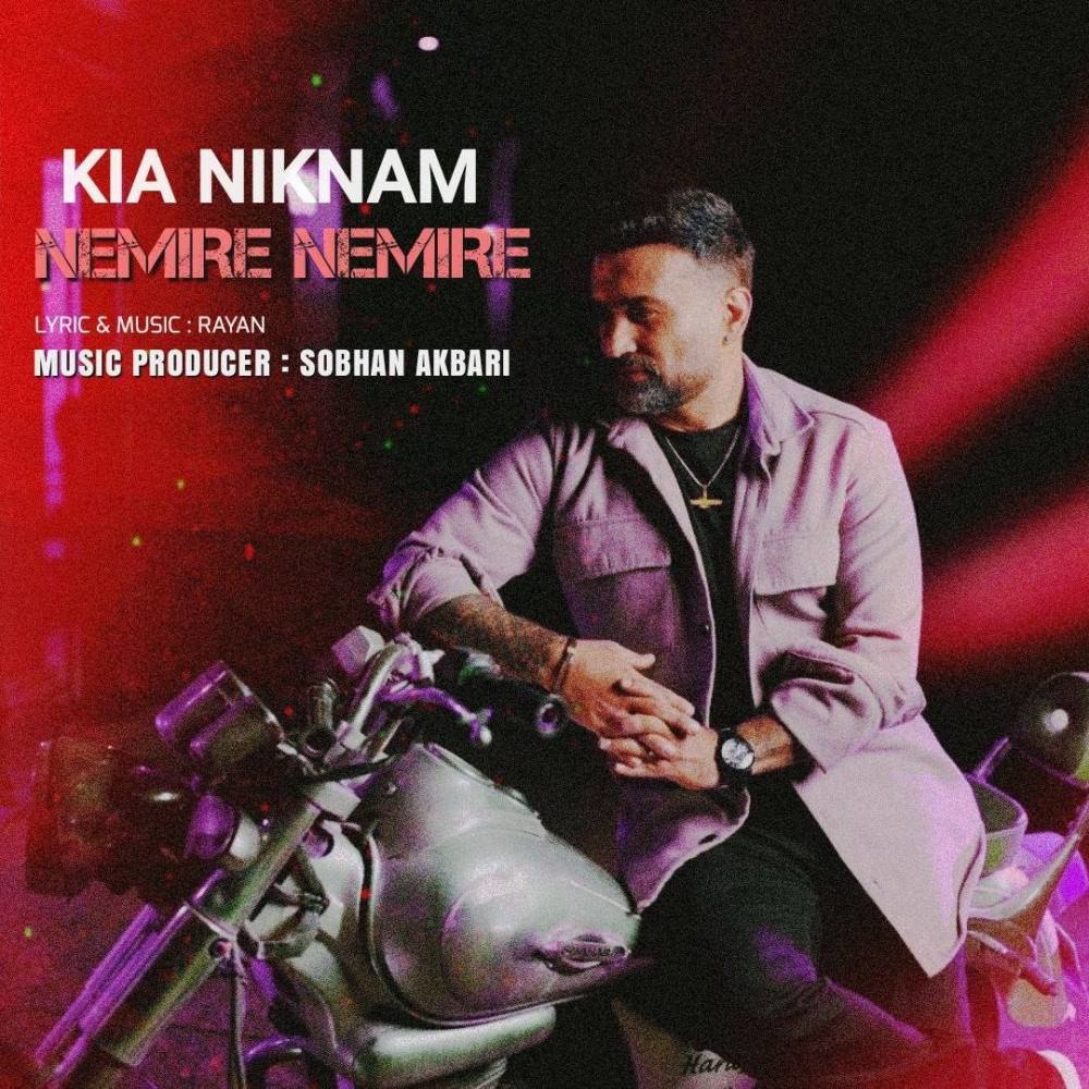نمیره نمیره کیا نیکنام FIVETAMUSIC