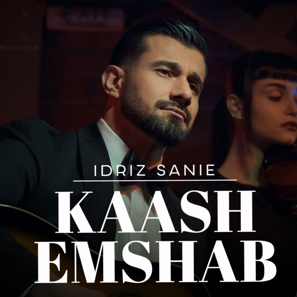 کاش امشب یدریز سنی FIVETAMUSIC